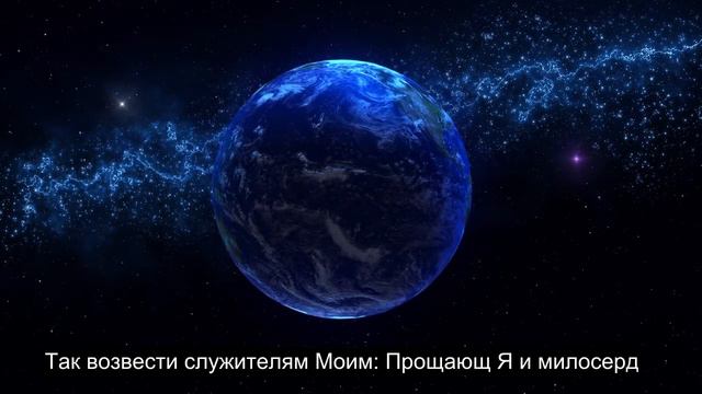 Глава 15 Скала, Самое Трогательное Чтение Корана, 90+ Языковых Субтитров смотреть онлайн