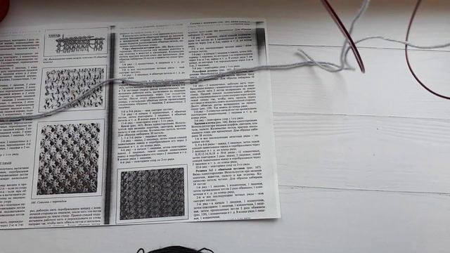 Узор для шарфа спицами/ Узор спицами 
