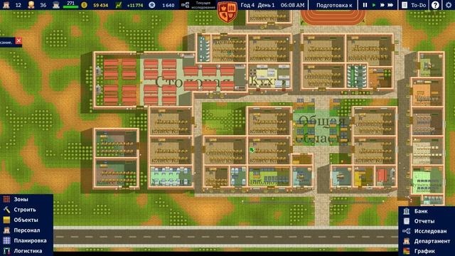 Academia School Simulator ЧАСТЬ 15- ПСИХОЛОГ смотреть онлайн