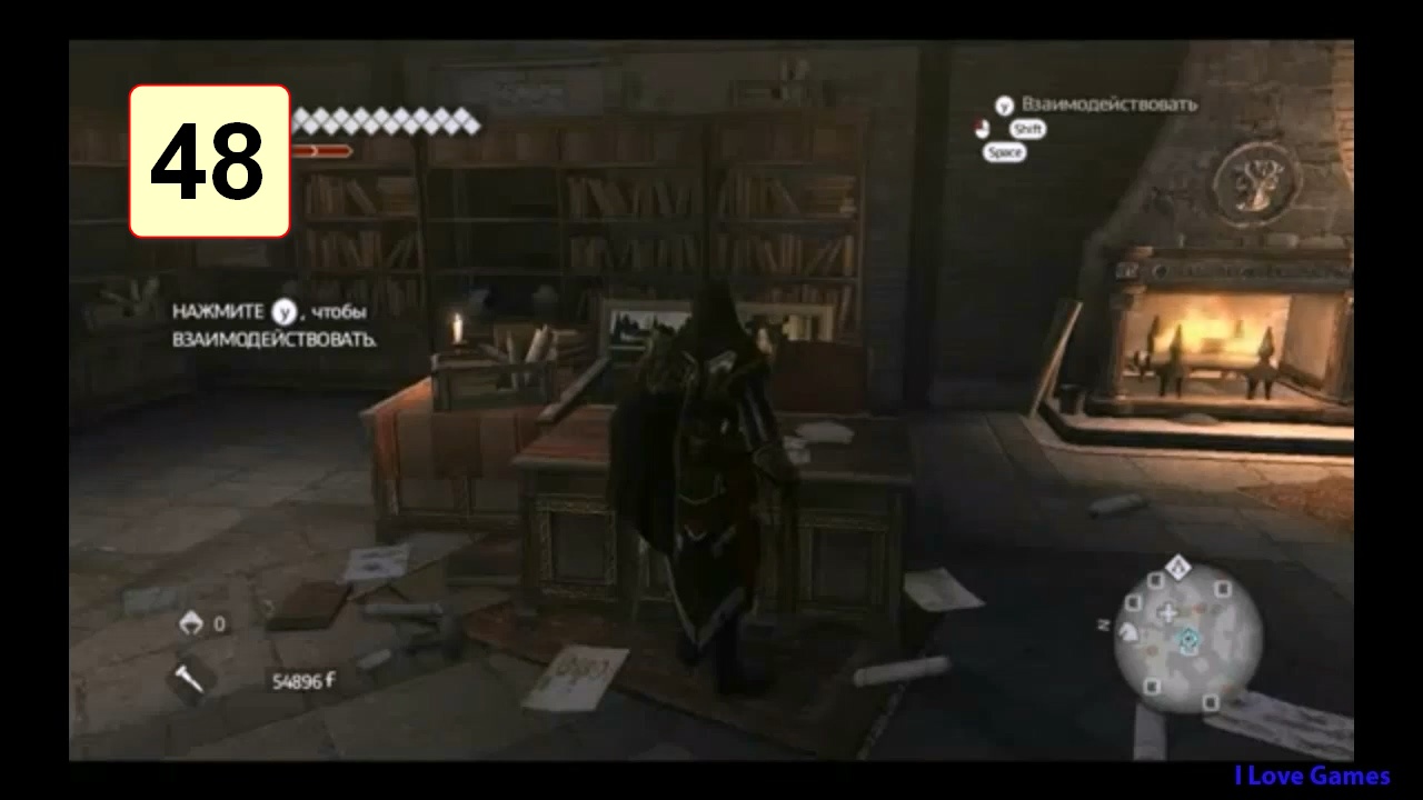 Прохождение ►Assassin's Creed: Brotherhood◄【• Выпуск• #48】