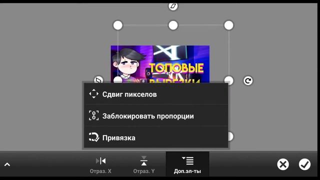 КАК СДЕЛАТЬ ПРЕВЬЮ?