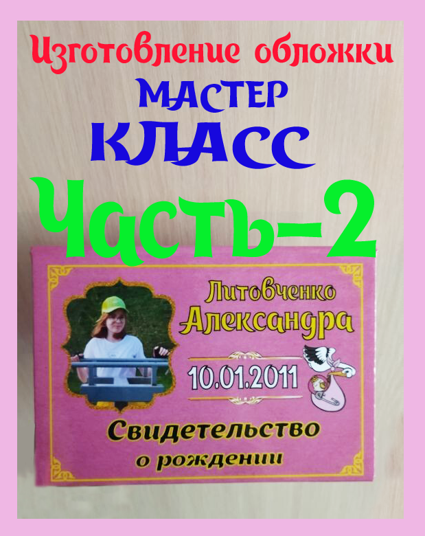 Студия мастерства