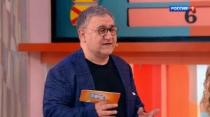 Сто к одному (16.10.2022)