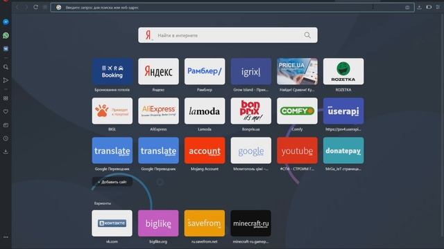 КАК ЖЕ ПОСТАВИТЬ БЛОК В МАЙНКРАФТЕ? ГАЙД ДЛЯ ПРО В МАЙНКРАФТЕ!!! смотреть онлайн