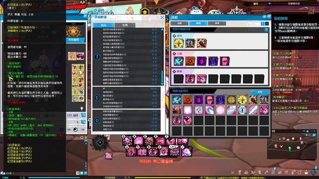 艾爾之光ELSWORD TW CODE:ANTITHESE 戰力突破350萬 13村最後的稱號神的餘暉!!! смотреть онлайн
