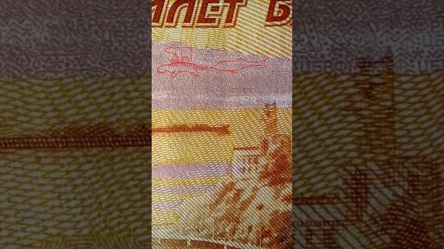 Новое! Тайный знак на 5000 рублей #боны #банкноты #деньги #монеты смотреть онлайн