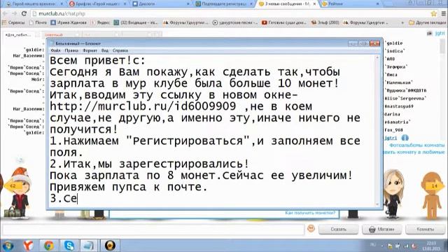 МУР КЛУБ.ЗАРПЛАТА ПО 10 МОНЕТ И БОЛЬШЕ. смотреть онлайн