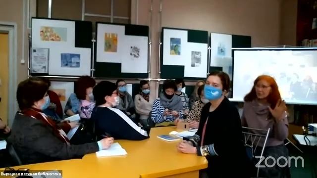 Библиотечная среда: границы и безграничность смотреть онлайн