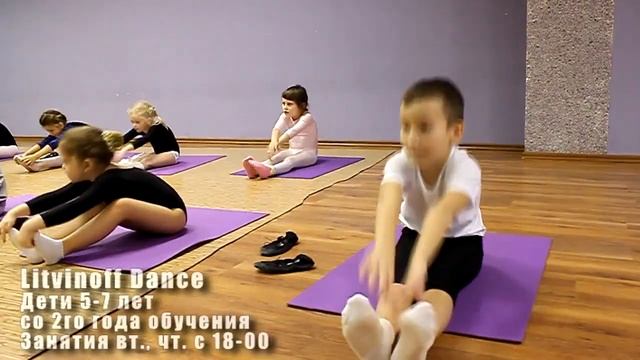 Ритмика в Litvinoff Dance. Дети 5-7 лет. 2-ой год обучения. смотреть онлайн