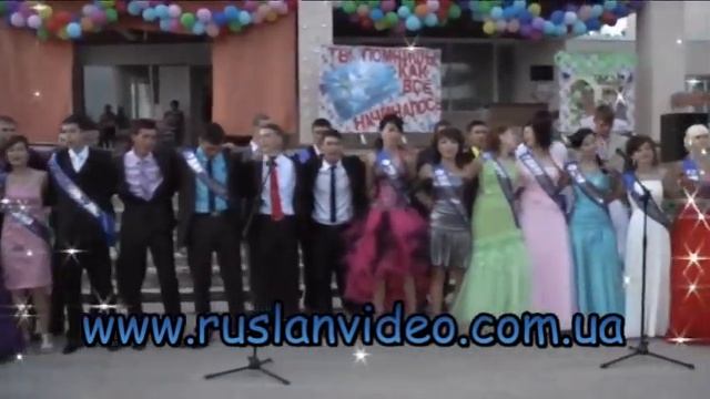 выпускник -2012 - видеоклип смотреть онлайн