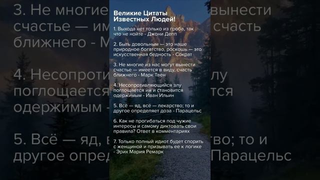 Только Полный Идиот Делает это 🤯 #факты #психология смотреть онлайн