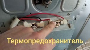 Ремонт сушильной машины GORENJE  ( горенье) не наченает сушку.. Сушка горенье ошибка F6.