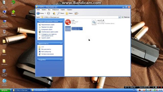 Супер облом программа!!! смотреть онлайн