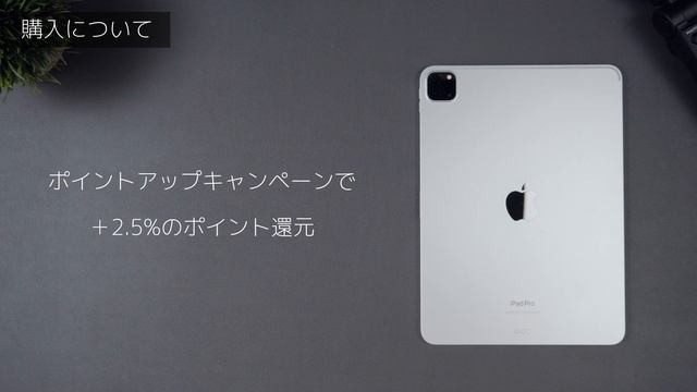 【感激】M2チップiPad Pro 2022年モデル開封とお得に買う方法やアクセサリーについてのお話 смотреть онлайн