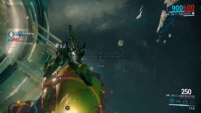 Warframe арчвинг смотреть онлайн