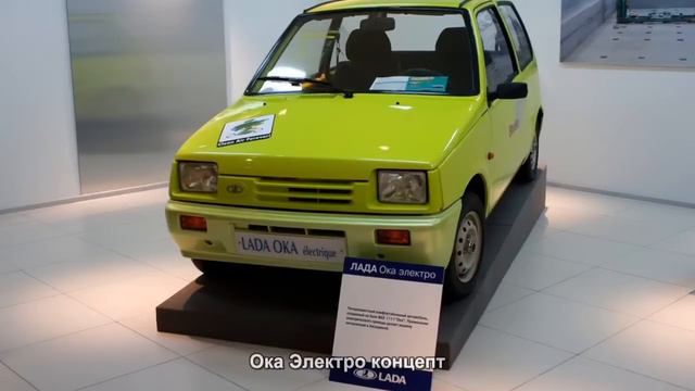 #3642. Ока Электро концепт смотреть онлайн