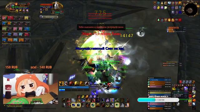 Путь Совы #1 - SIRUS X5  #wow #wowsirus  #sirusx5