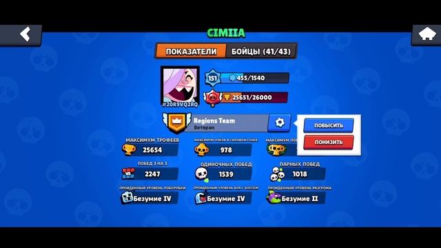 8 ЛУЧШИХ ПРАНКОВ НАД ДРУГОМ В BRAWL STARS смотреть онлайн