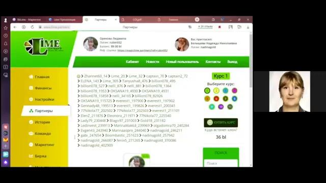 Лайм Академия. Обзор 4х программ. Вопросы ответы. LimeAcademy