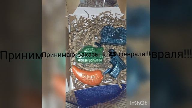 Мыло ручная работа #Подарок на 23 февраля смотреть онлайн