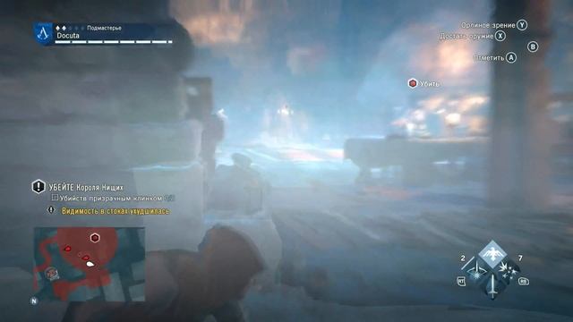 Assassin’s Creed Unity (Серия 07) Король Мертв смотреть онлайн