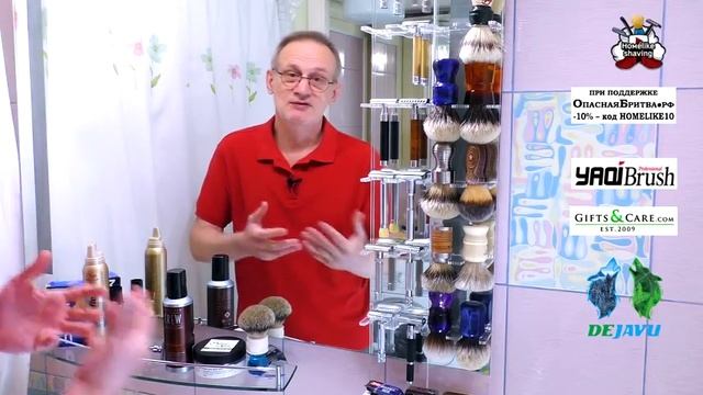 Новости и пояснения по Старту. Ответы на вопросы. Бритьё с HomeLike смотреть онлайн