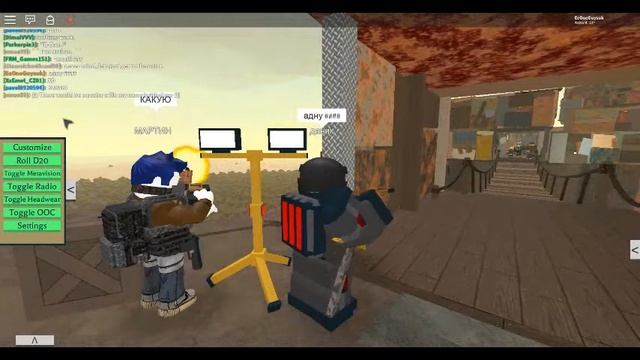 ROBLOX выживание в after the flash:mirage.НАС ЧУТЬ НЕ УБИЛИ АНГЛИЙСКИ ПОЦАНЧИКИ смотреть онлайн
