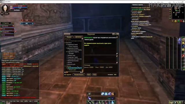 ComeBack 1.3.6 ► Обзор? Ммм.. Нет - скорее взгляд