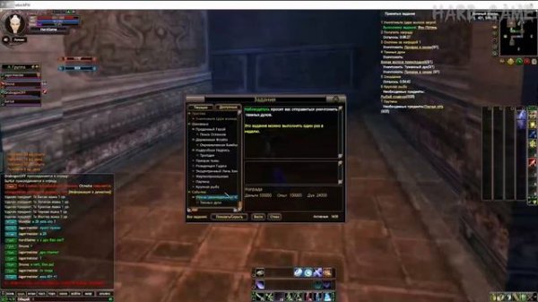 ComeBack 1.3.6 ► Обзор? Ммм.. Нет - скорее взгляд