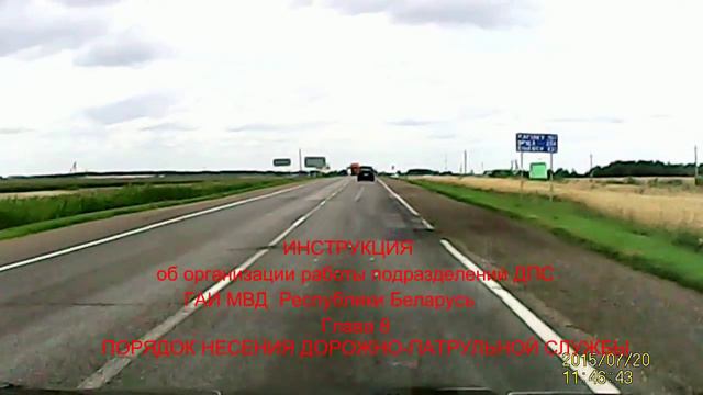 ГАИ Буда-Кошелевского района бьет рекорды. смотреть онлайн