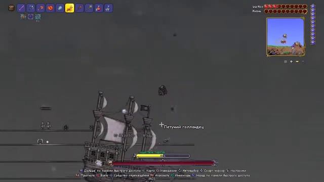 Ищу друга для игры terraria ps4 смотреть онлайн