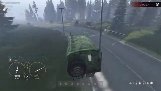 #6 New Era Deerisle "Добавить название" смотреть онлайн