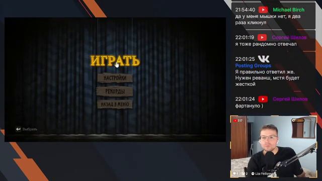 Воскресный стрим: общение, игры, гости, ТВОЁ-TV - 12.02.2023 смотреть онлайн