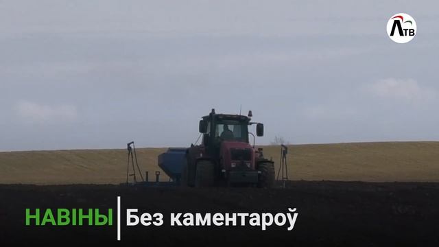 ПОСЕВНАЯ 2021 смотреть онлайн