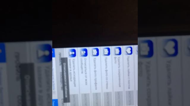 Обзор приложения Vk cleaner смотреть онлайн