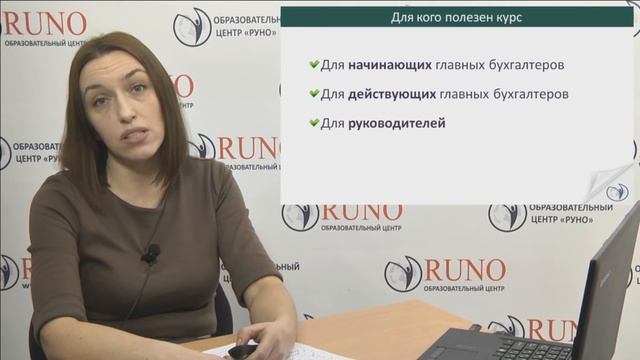 Курс Аудит и анализ деятельности предприятия смотреть онлайн