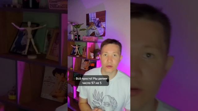 Как переводить из десятичной системы в другую? #егэ #информатика смотреть онлайн