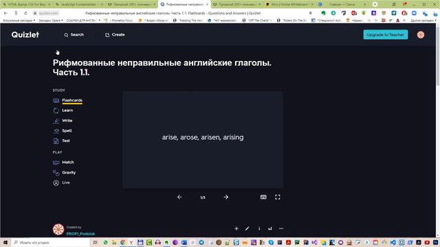 Что делать во 2 ом модуле инфопродукта Прокачай 200 плюс ключевых глаголов в 5 временах смотреть онлайн