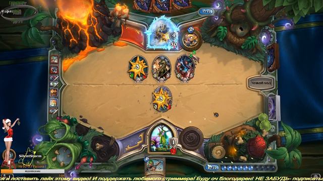 🎮В Hearthstone -ЗНАЛ-БЫ ПРИКУП ЖИЛ БЫ В СОЧИ ! ✔️ ! (РОЗЫГРЫШ PUBG ЗА 1к ПОДПИСОНОВ! ) смотреть онлайн