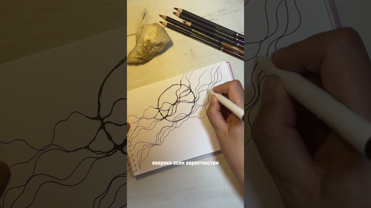 Фразы, которые изменят твою жизнь #нейрографика_с_аленойпоходневой #нейрографика смотреть онлайн