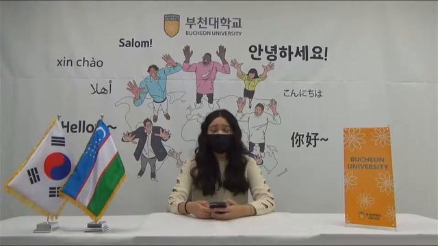 Плюсы района, где находится университет Пучон смотреть онлайн