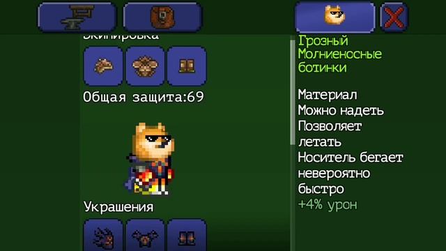 Карта и текстуры Diman Hack для Terraria на Android. Смотреть до конца там перед аутро важная инфа! смотреть онлайн