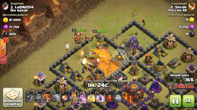 АТАКИ 10 ТХ В КВ НА 11 ТХ И 10 ТХ. ОБЗОР КВ КЛЕШ ОФ КЛЕНС смотреть онлайн