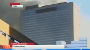 Почему рухнула третья башня ВТЦ 11 сентября 2001 года