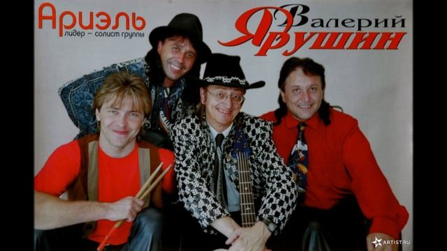 Ариэль, Рок опера Мастера 1981 (vinyl record) смотреть онлайн
