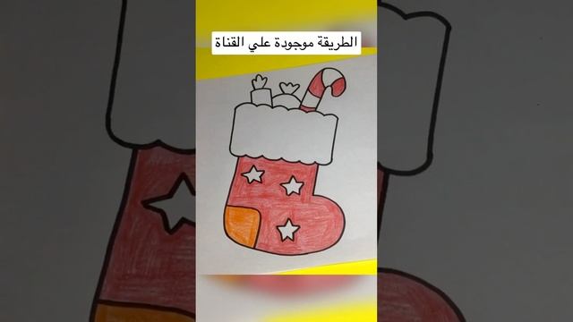 #howtodraw #preschool #drawing #artforkids #art #draw #اطفال #رسم_للأطفال #رسم_جميل #رسم смотреть онлайн