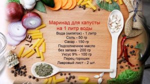 Маринованная капуста со свеклой? Быстрая и ✨ОЧЕНЬ вкусная!