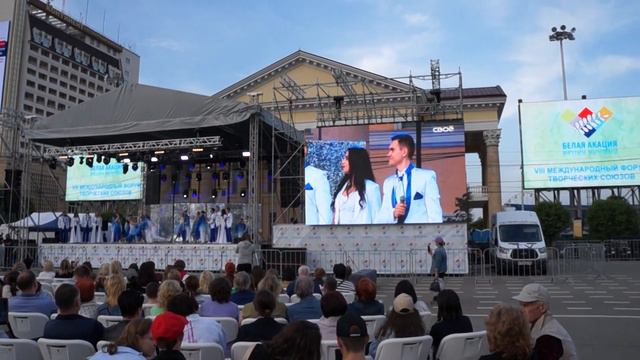 Пусть миром правит любовь Вот такое начало #Фестиваль #Белая_ Акация #Ставрополь 10.06.23 смотреть онлайн