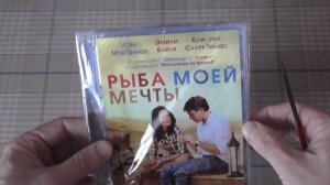 Распаковка DVD дисков в «стекле» (Super Jewel Box)