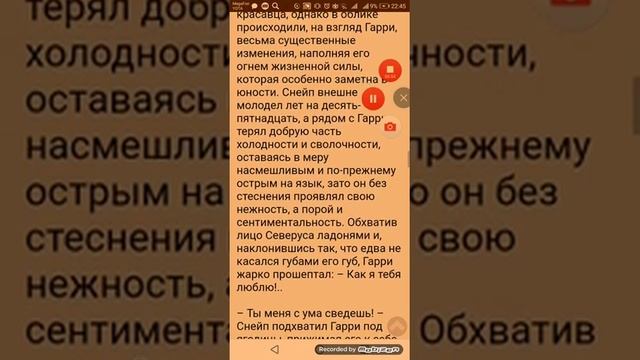 Фанфик "Мне нравится быть вампиром!" Снарри. смотреть онлайн